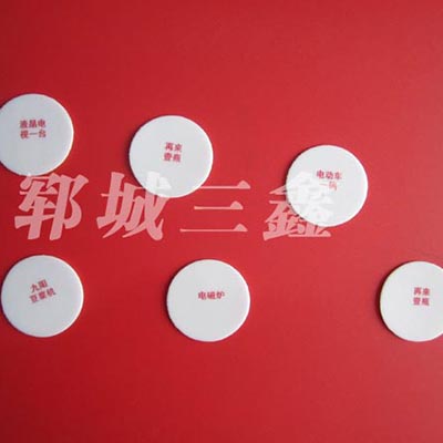 瓶蓋墊片(PE、PS)